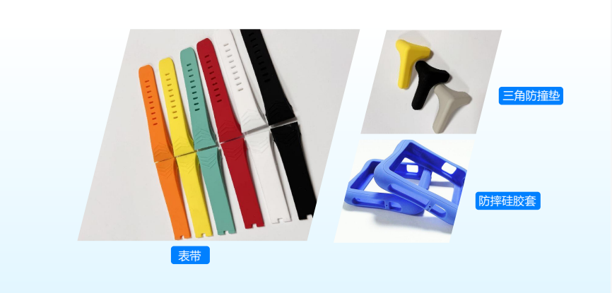 湛江硅胶成品配件