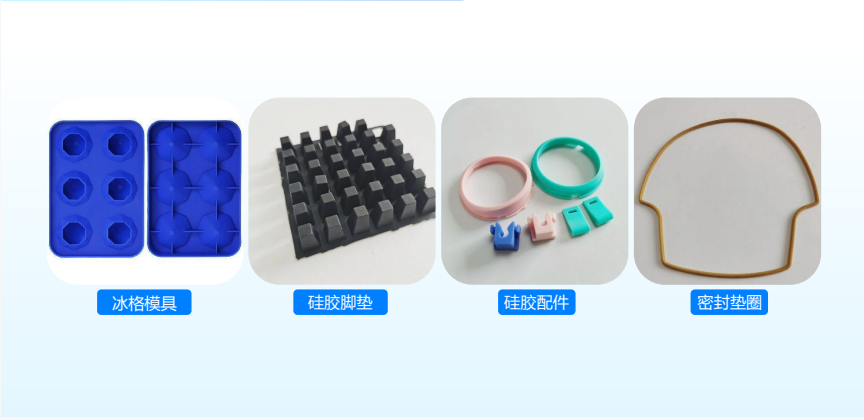 湛江硅胶制品